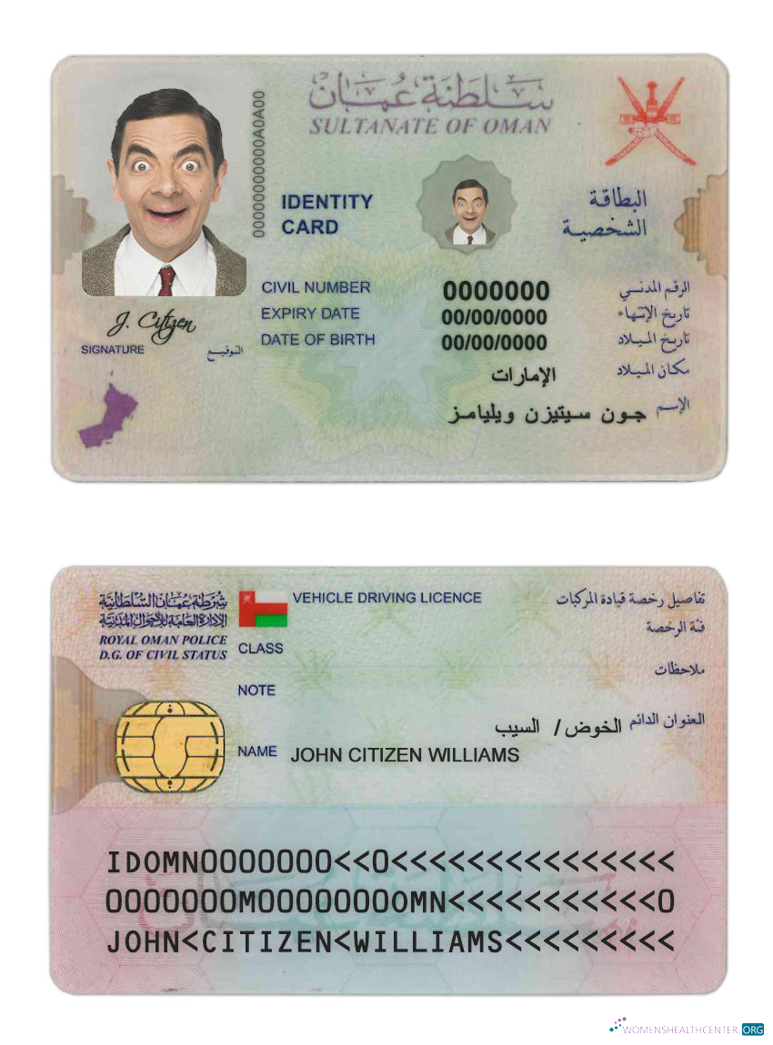 Download Oman ID Photoshop template